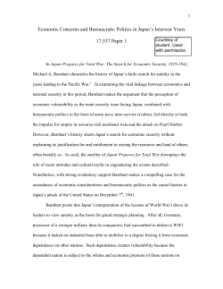 Economic Concerns and Bureaucratic Politics in Japan`s