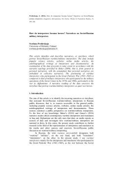 The influence of the contemporary social background on the