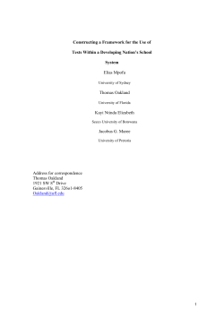 Constructing a Framework for the Use of Tests Within a Developing