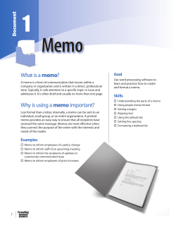 What is a memo?