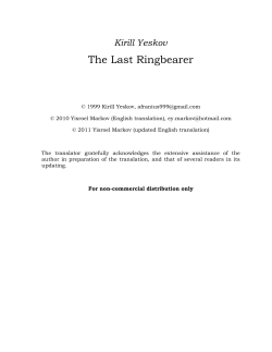 The Last Ringbearer