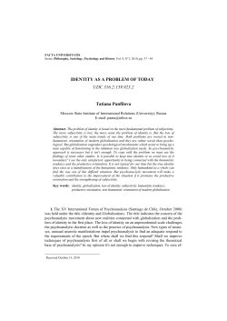 IDENTITY AS A PROBLEM OF TODAY UDC