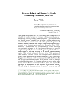 CIUS Journal of Ukrainian Studies Vols. 33-34