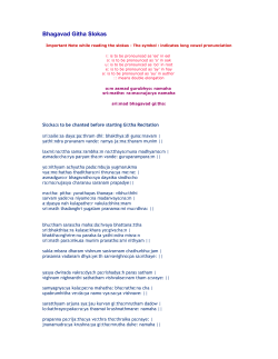 Bhagavad Githa Slokas