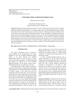 A Descriptive Study on Islamic Revolution in Iran
