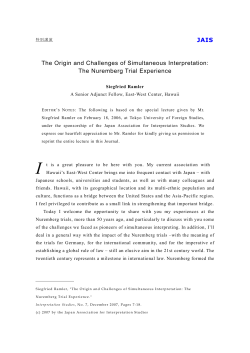 The Origin and Challenges of Simultaneous