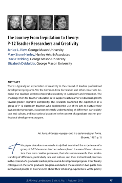 The Journey From Trepidation to Theory