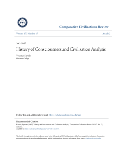 History of Consciousness and Civilization Analysis