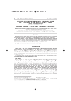 Isolated Metachronic Metastatic Clear Cell Renal Cell Carcinoma in