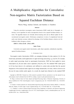 A Multiplicative Algorithm for Convolutive Non