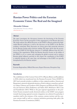Russian Power Politics and the Eurasian Economic Union: The Real