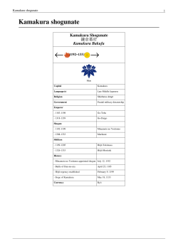 Kamakura shogunate