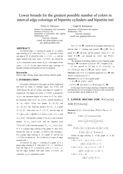 Lower bounds for the greatest possible number