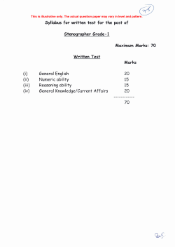 This is illustrative only. The actual question paper may vary in level