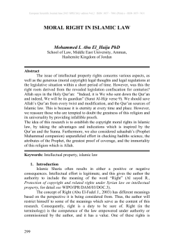 moral right in islamic law - European Scientific Journal