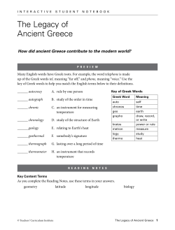 The Legacy of Ancient Greece
