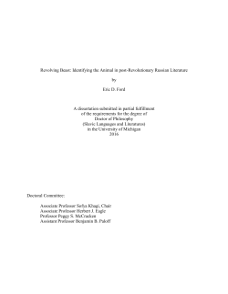 Revolving Beast: Identifying the Animal in post