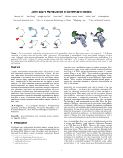 Joint-aware Manipulation of Deformable Models