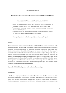 Identification of an Active Fault in the Japanese Alps from DEM
