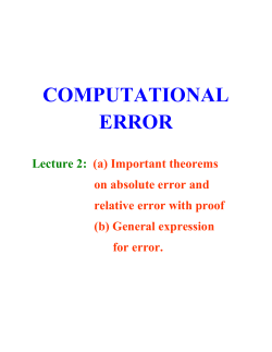 computational error