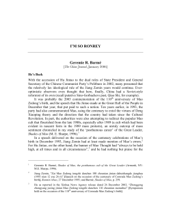 here - China Heritage Quarterly