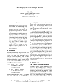 Predicting Japanese scrambling in the wild