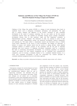 52 Similarity and Difference of One Village One Product (OVOP) for