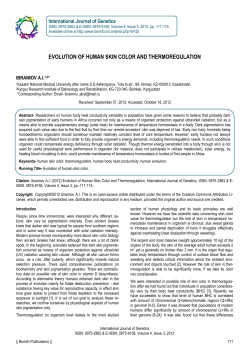 evolution of human skin color and thermoregulation