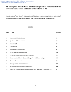 An all-organic steroid-D-&pi;-A integrated modular design strategy