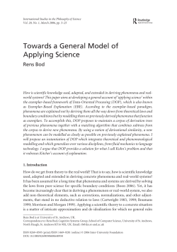 as a PDF