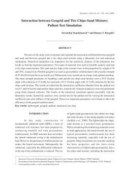 Interaction between Geogrid and Tire Chips