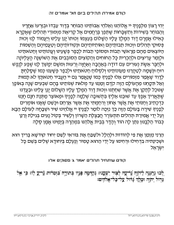 Tehillim - Tefillos.com