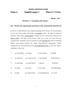 English-1 Model QP