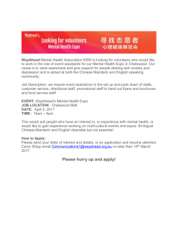 Please hurry up and apply!