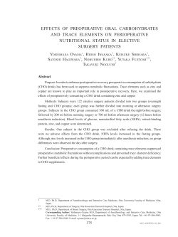 effects of preoperative oral carbohydrates and trace elements on
