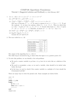 COMP108 Algorithmic Foundations