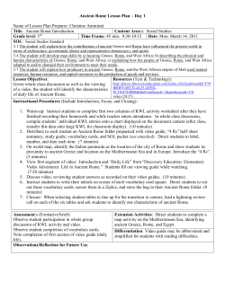 Ancient Rome Lesson Plan Day 1