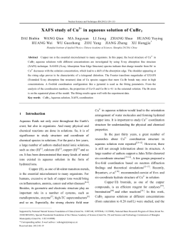XAFS study of Cu in aqueous solution of CuBr2