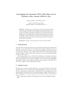 Untangling the Semantic Web: Microdata use in Russian