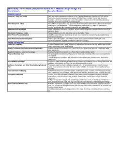 Standard waste study categories
