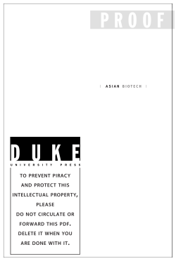 to prevent piracy and protect this intellectual property