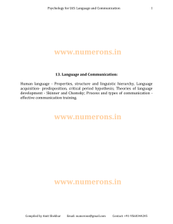 Language and Communication