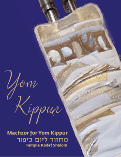 Machzor for Yom Kippur