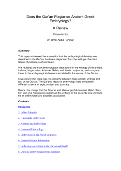 Does the Qur`an Plagiarise Ancient Greek Embryology? A Review