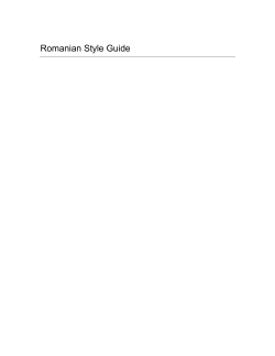 Romanian Style Guide - Center