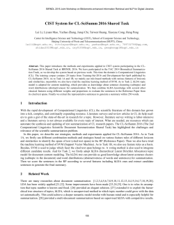 CIST System for CL-SciSumm 2016 Shared Task