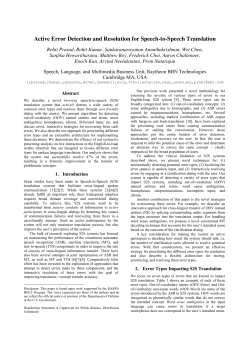 Active Error Detection and Resolution for Speech-to