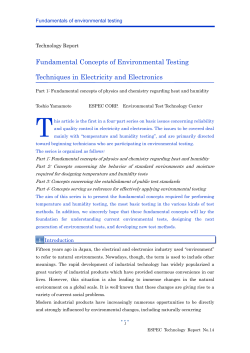 Fundamentals of environmental testing