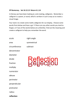 acute right-angle area symmetrical circumference