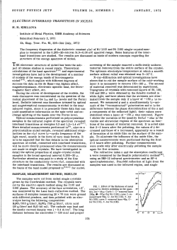 ELECTRON INTERBAND TRANSITIONS IN NICKEL